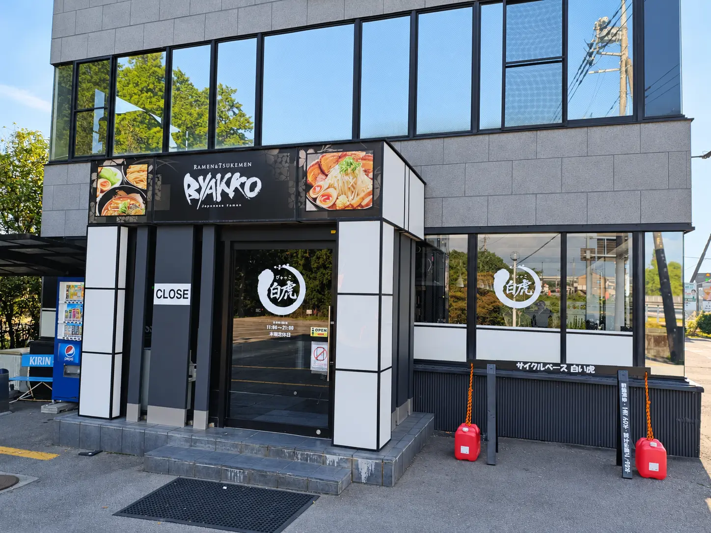 適合在御殿場與富士山麓騎行途中停靠的拉麵與沾麵店。店門前設有免費自行車停放區。